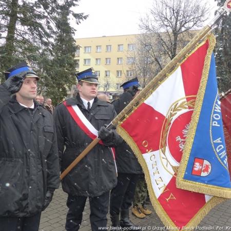 Посмотреть крупнее